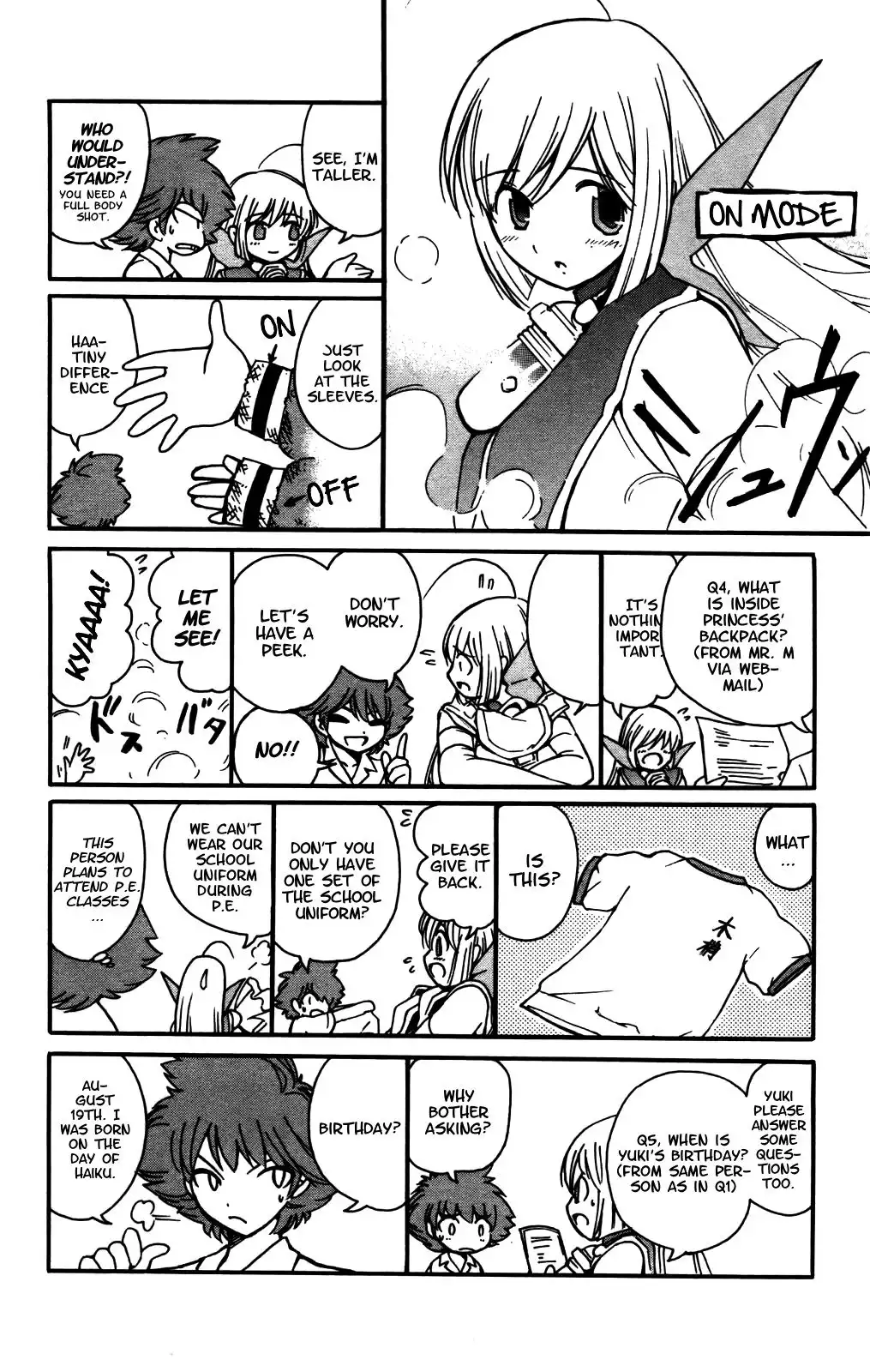 Seikesshou Albatross Chapter 27 20